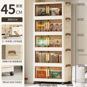 Складной шкаф для хранения