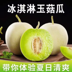 5 фунтов фруктового мороженого