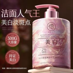 Ruyi 377VC Отбеливающее средство для лица