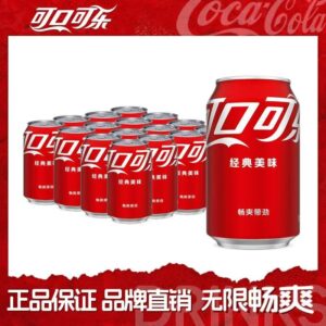 Кока-кола Спрайт Фенди Апельсиновый Гроздевый Яблочный Бескалорийный 330мл*16 банок Чугунный напиток Кола газированный