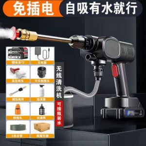 Беспроводная электрическая стиральная машина