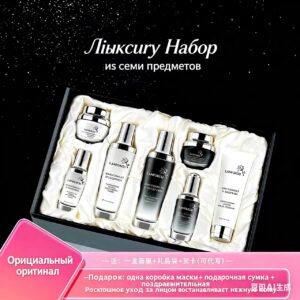 Семичастный набор Лань Ваньли из маленьких чёрных бутылок запирает время во имя любви и защищает каждый сантиметр её кожи