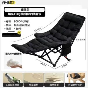 Кресло Moon для максимального комфорта