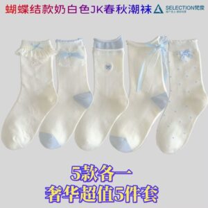 Бантик JK Модные Носки - Весна и Осень