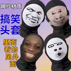 Абстрактная Дунхуанг маска