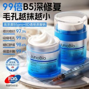 Крем JunoBio 5% B5