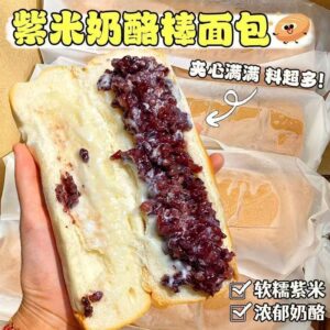 590г Пшеничный Хлеб с Фиолетовым Рисом
