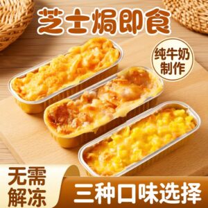 Lin Full Cheese Instant Dessert