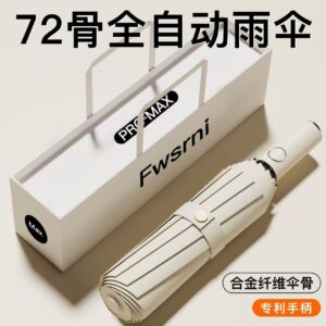 144-Frame Automatic Foldable Umbrella