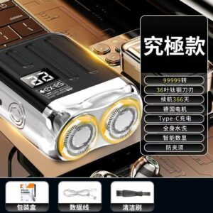 Настоящая немецкая бритва