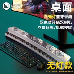 Soai SH39 Bluetooth Audio Gaming Speaker