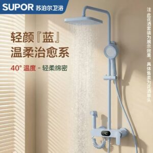 Supor Booster Shower Head