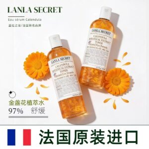 LANLASECRET French Calendula Toner