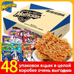 Хрустящая лапша Magician, закуски с миксами целых коробок, сухая лапша, ностальгические повседневные закуски, лапша быстрого приготовления, оптовые продукты
