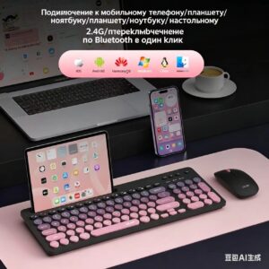 Сетевой беспроводной Bluetooth клавиатура и мышь в комплекте с зарядным устройством для iPad, ноутбука, настольного компьютера, Android-планшета и смартфона