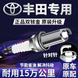 Оригинальные синие свечи Toyota