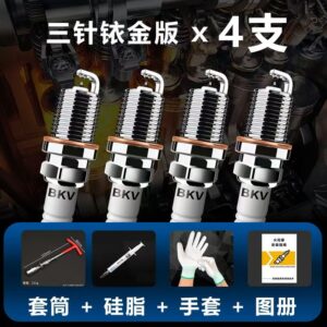 Трёхигольный иридий свечи зажиганияЦена упаковки из 4 штук