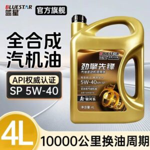 Blue Star Full Synthetic Motor Oil 5W-30
