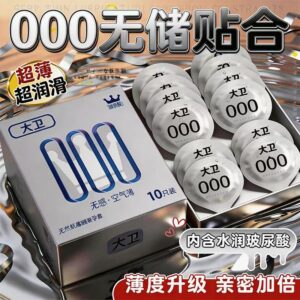 David Non-Reservoir Ультратонкий Презерватив