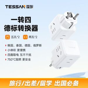 TESSAN Tingsheng Европейский стандартный конвертирующий штекер Французский конверсионный розетка Немецкий стандарт Россия Южная Корея Таиланд, Германия