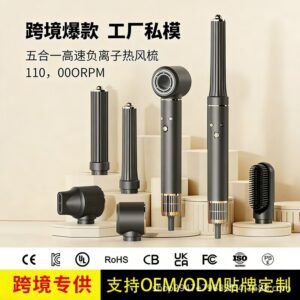 5-в-1 Многофункциональный Горячий Гребень