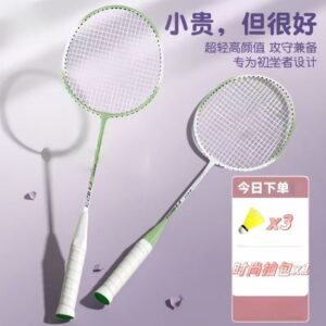 Ультралёгкая перьевая ракетка для начинающих