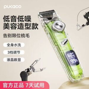 Электрическая машинка для питомцев