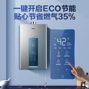 Газовый водонагреватель Haier с сервоприводом воды, постоянная температура, WIFI, ECO-энергосбережение, УФ-стерилизация