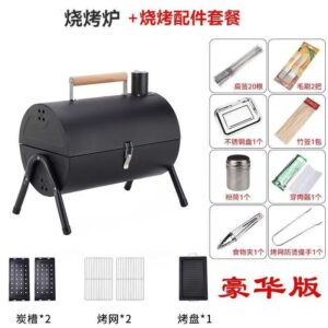 Портативный Барбекю-Гриль