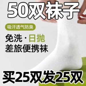 Одноразовые носки — комфорт для любой ситуации