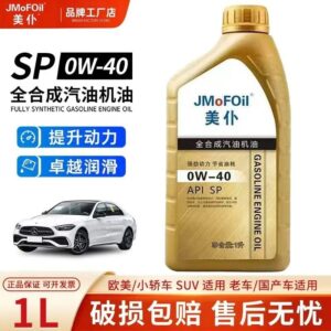 Synthetic Motor Oil 5W-40/5W-30 1L