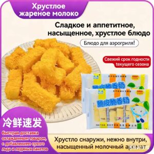 Пицца типа «сырная лодка», полуфабрикаты, подогревая, готовые к употреблению завтрак, полуфабрикатные изделия, фритюрница, основа для пиццы, продукты для эмбрионов