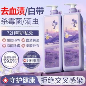 Стиральный порошок с лавандовым ароматомДве бутылки по 500 мл