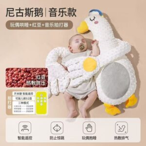 Успокаивающая рука для малышей
