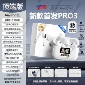 Huaqiangbei Pro3 Wireless Earbuds