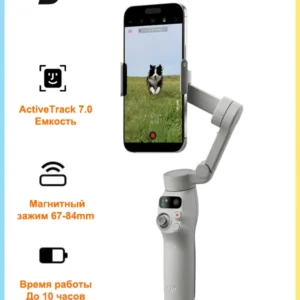 Стабилизатор DJI Osmo Mobile 7