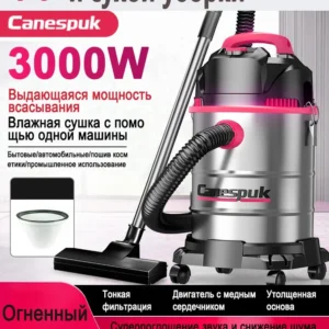 CANESPUK Строительный пылесос 30 л