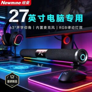Ньюман компьютерная акустика Bluetooth