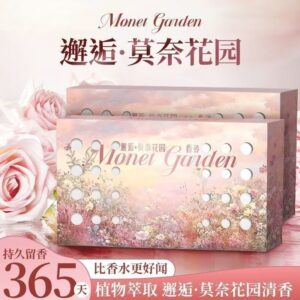 Monet Garden Аромабальзам