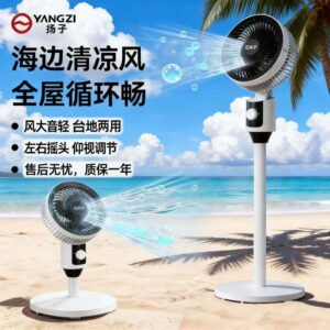 Электрический вентилятор Yangzi
