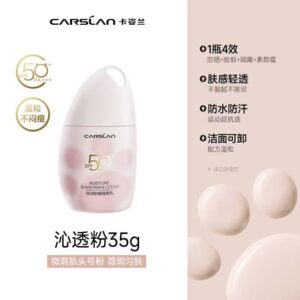Козеран Крем-Консилер SPF 3-в-1