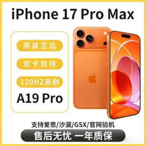 Б/У iPhone 17 Pro Max