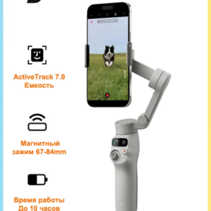 DJI Osmo Mobile 7 Stabilizer